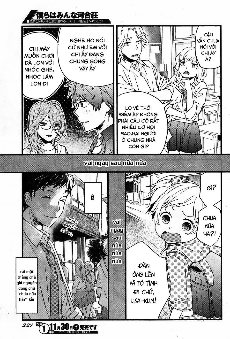 Ký Túc Xá Dễ Thương: Chapter 77