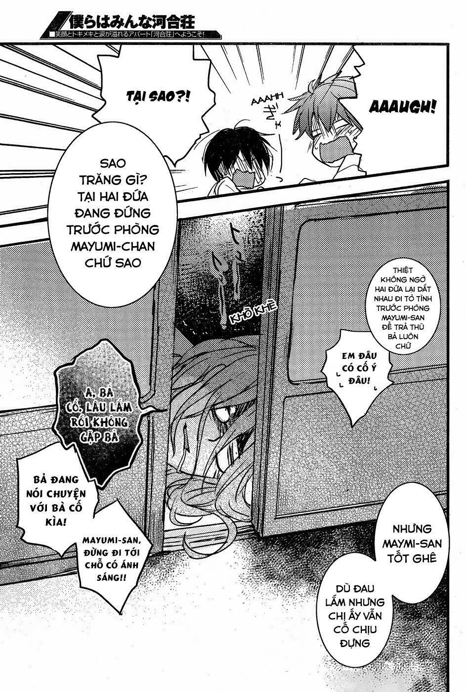 Ký Túc Xá Dễ Thương: Chapter 78