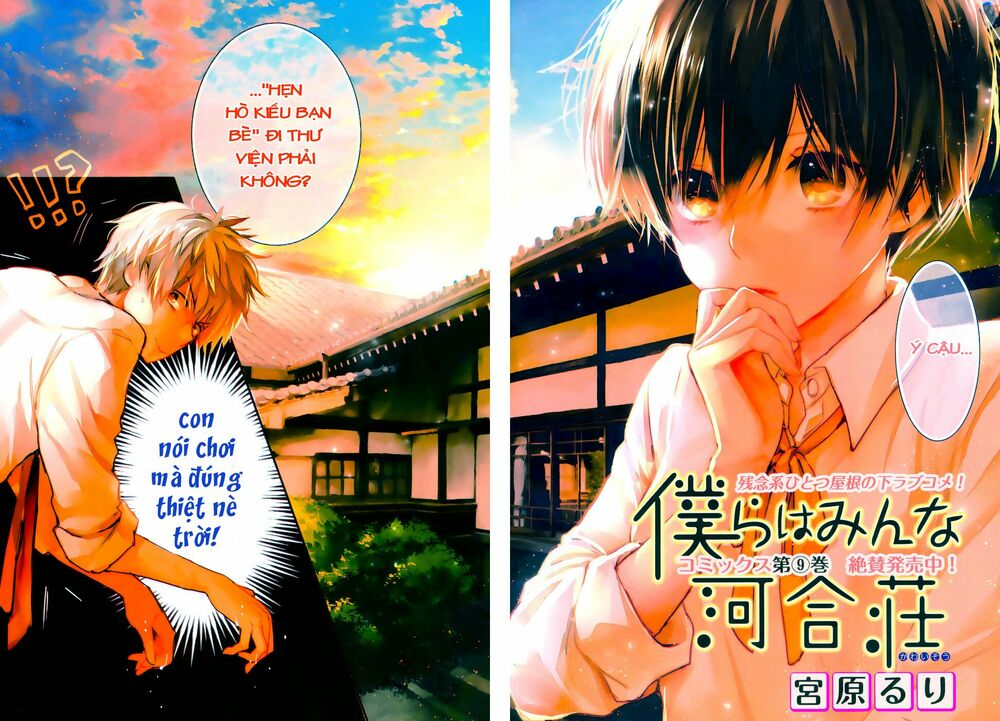 Ký Túc Xá Dễ Thương: Chapter 78
