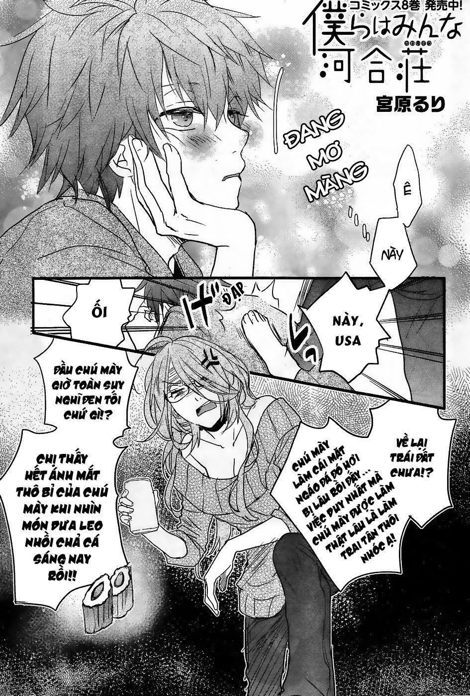 Ký Túc Xá Dễ Thương: Chapter 79