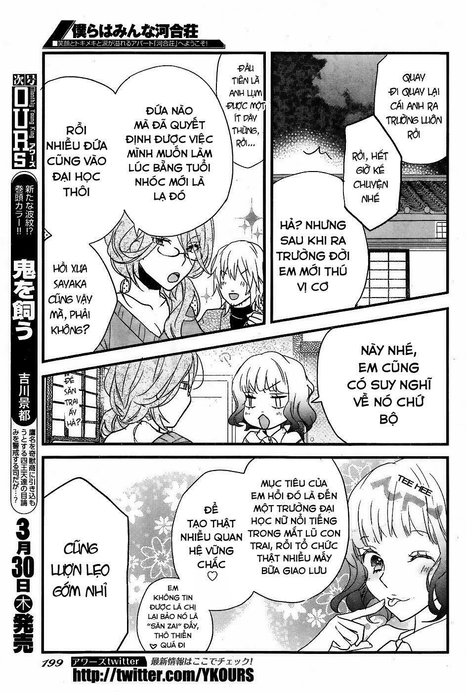 Ký Túc Xá Dễ Thương: Chapter 80