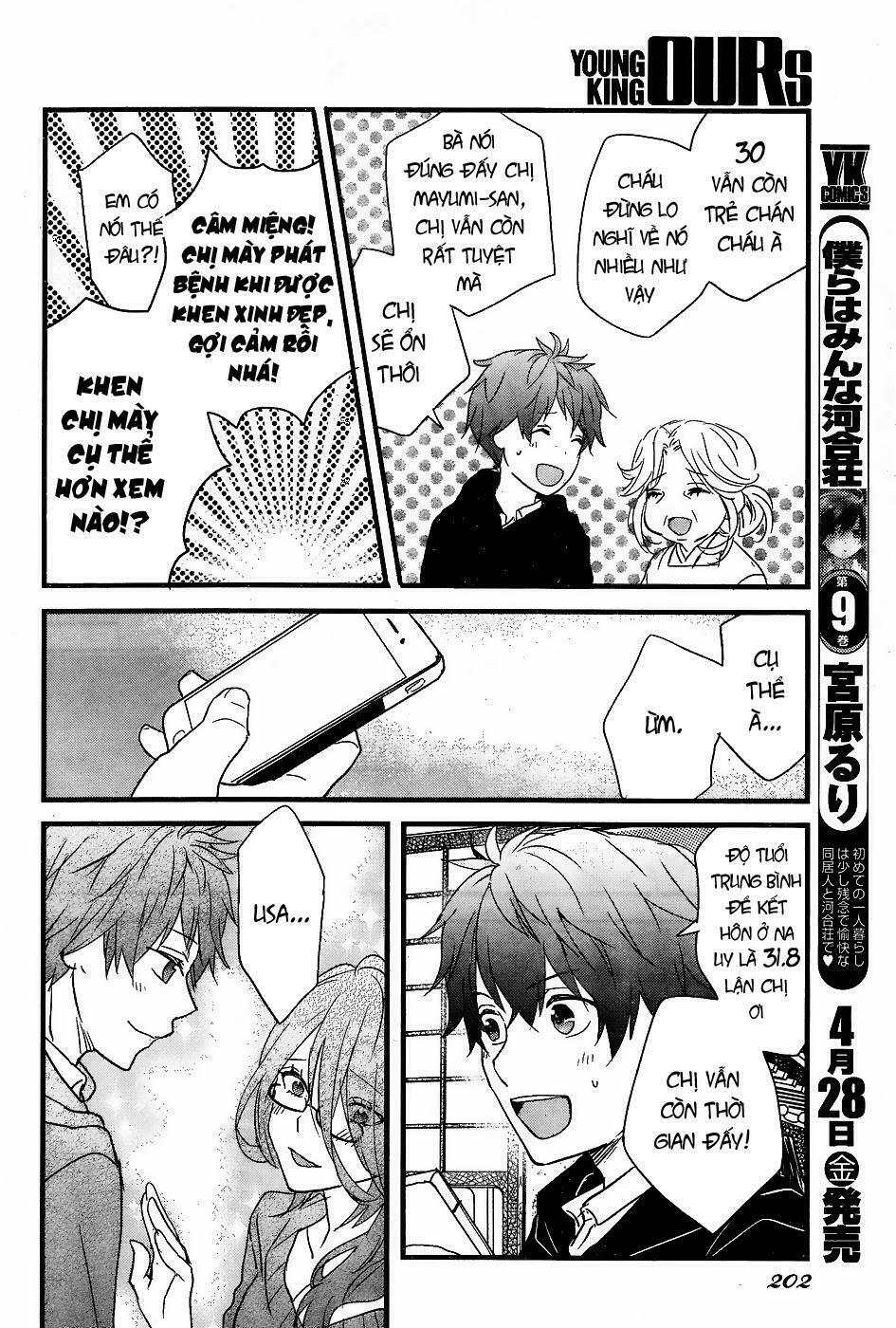 Ký Túc Xá Dễ Thương: Chapter 80
