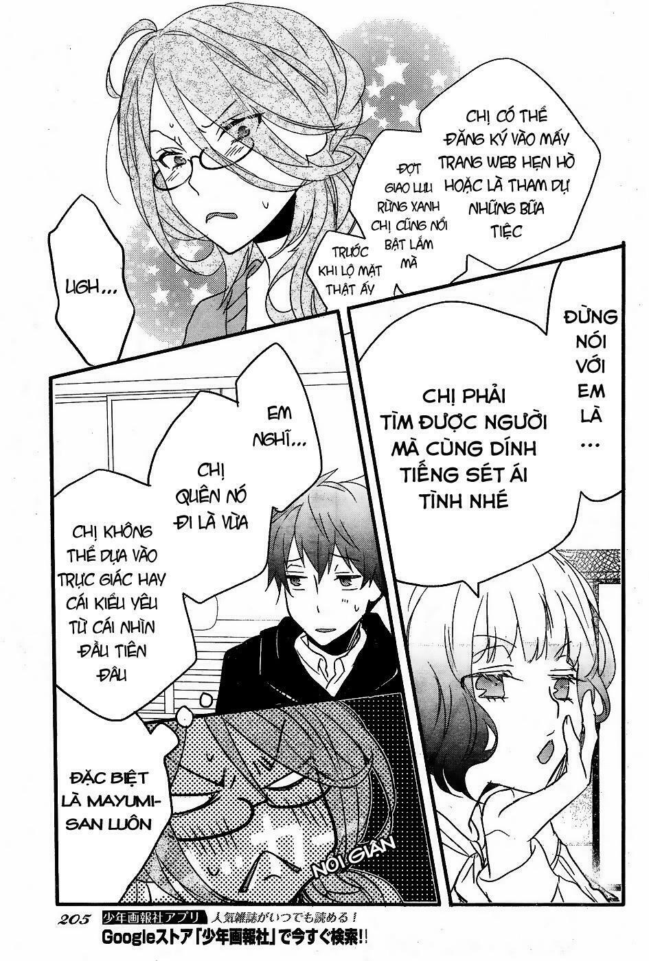 Ký Túc Xá Dễ Thương: Chapter 80