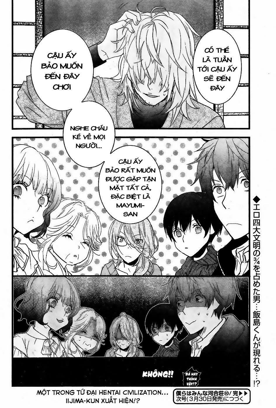 Ký Túc Xá Dễ Thương: Chapter 80