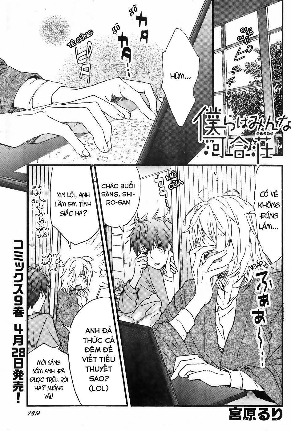 Ký Túc Xá Dễ Thương: Chapter 80