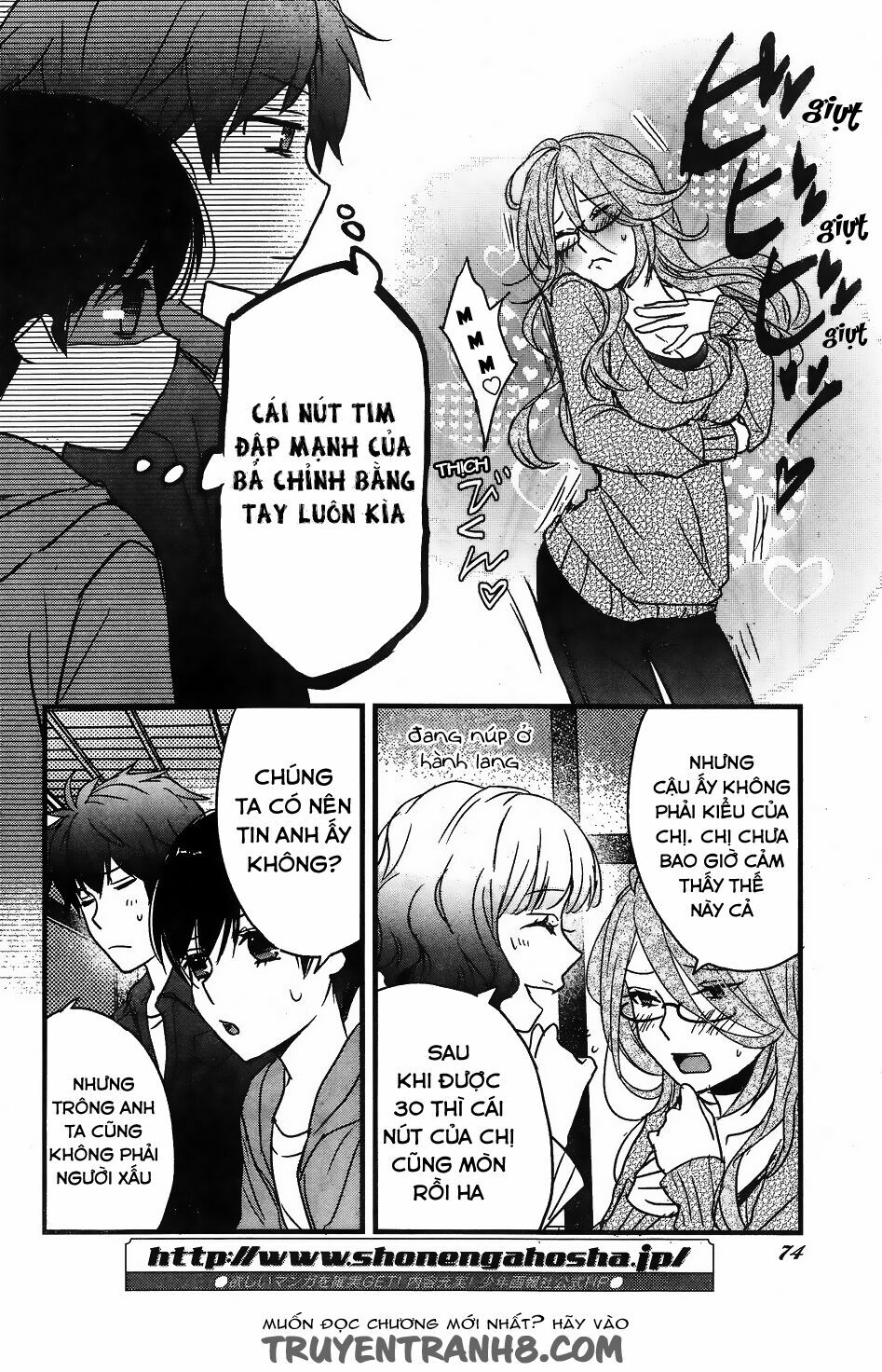 Ký Túc Xá Dễ Thương: Chapter 81