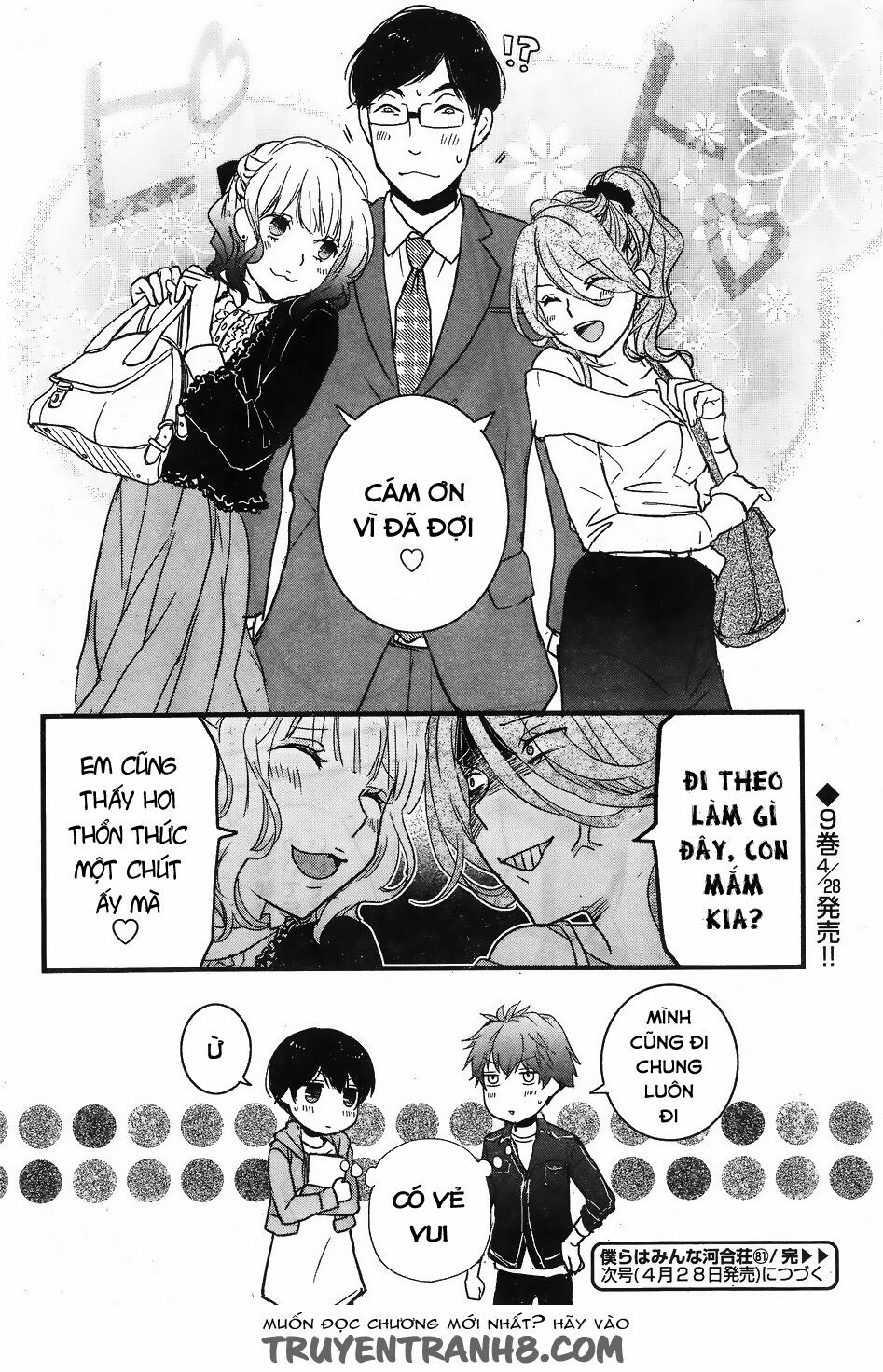 Ký Túc Xá Dễ Thương: Chapter 81