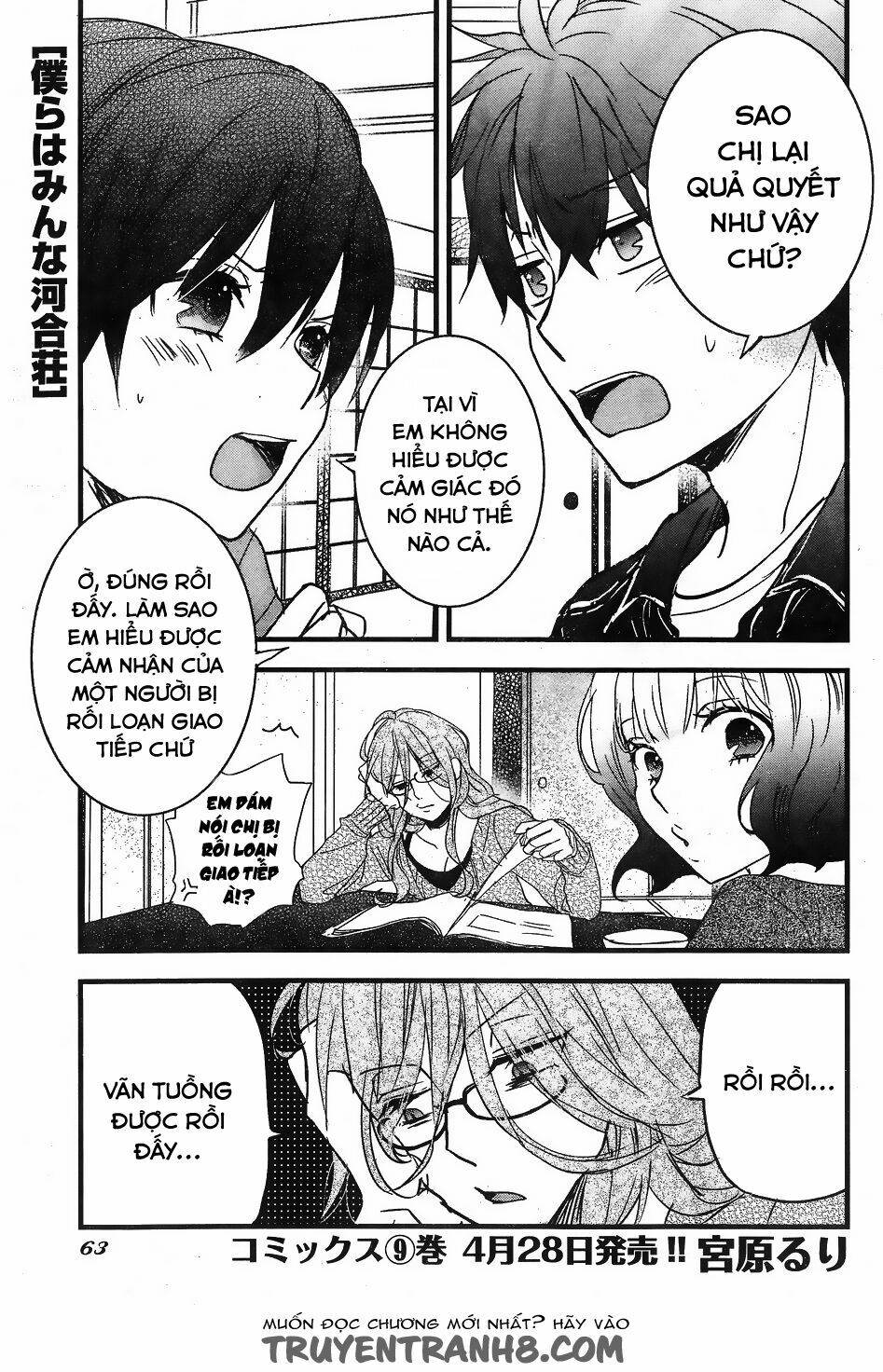 Ký Túc Xá Dễ Thương: Chapter 81