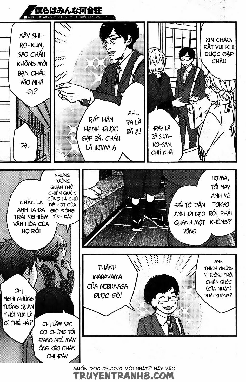 Ký Túc Xá Dễ Thương: Chapter 81