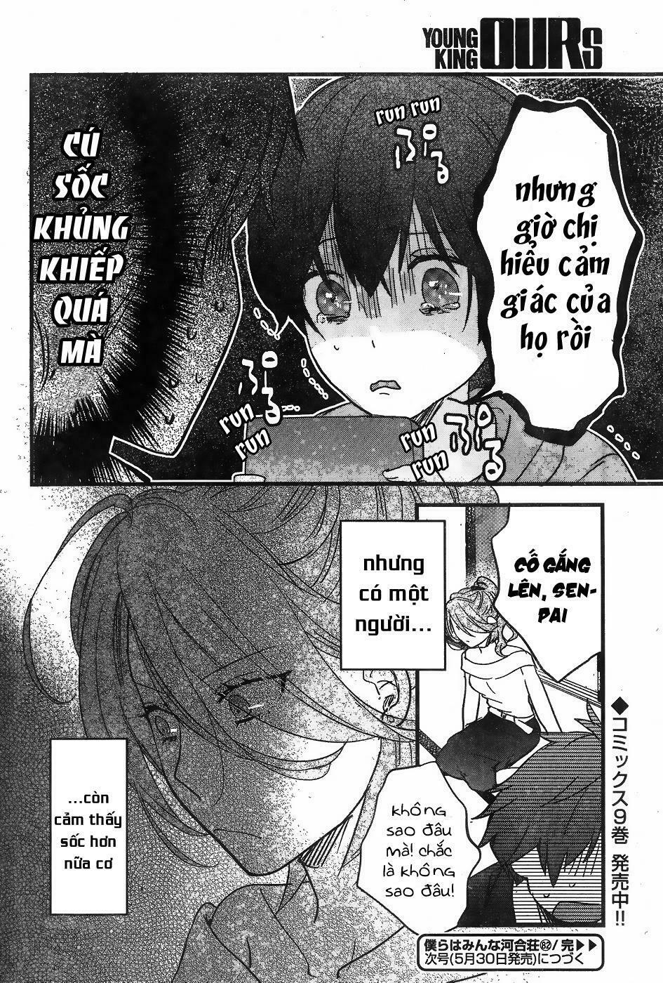 Ký Túc Xá Dễ Thương: Chapter 82