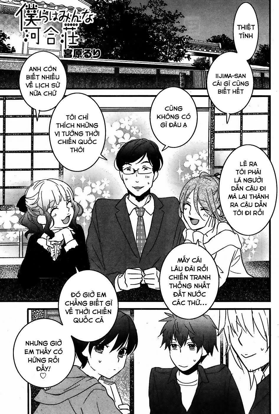 Ký Túc Xá Dễ Thương: Chapter 82