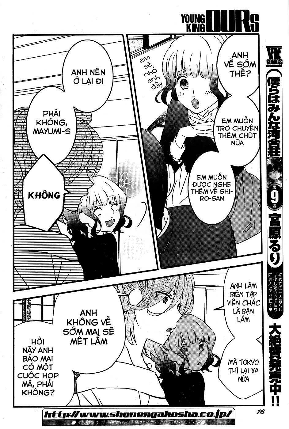 Ký Túc Xá Dễ Thương: Chapter 83