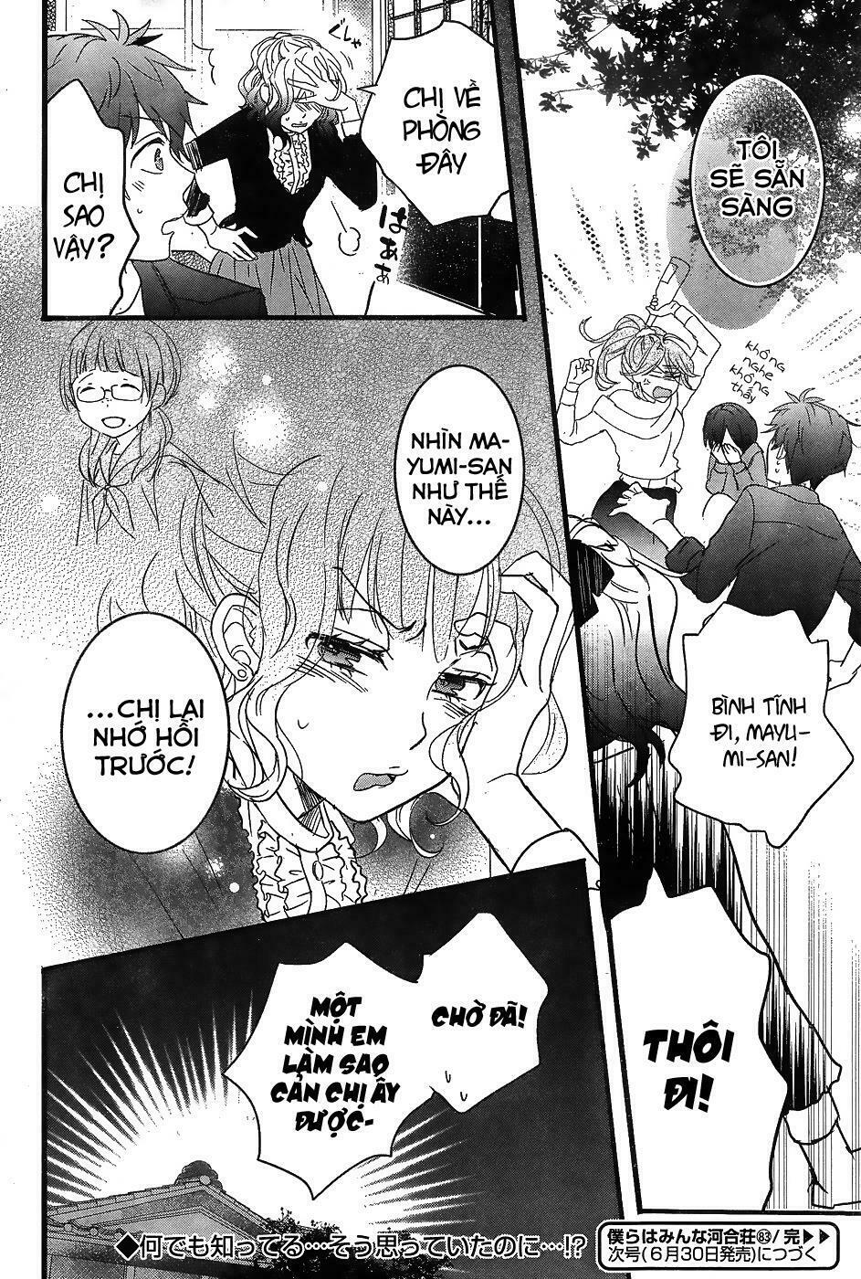 Ký Túc Xá Dễ Thương: Chapter 83