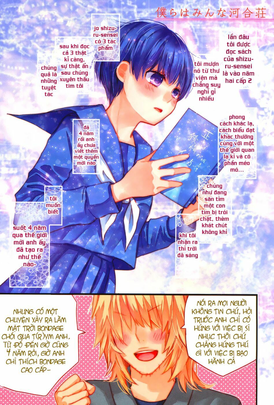 Ký Túc Xá Dễ Thương: Chapter 83