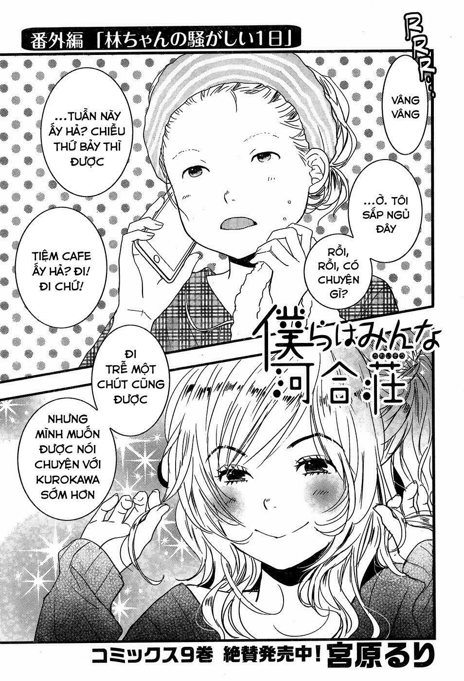 Ký Túc Xá Dễ Thương: Chapter 84: - Extra