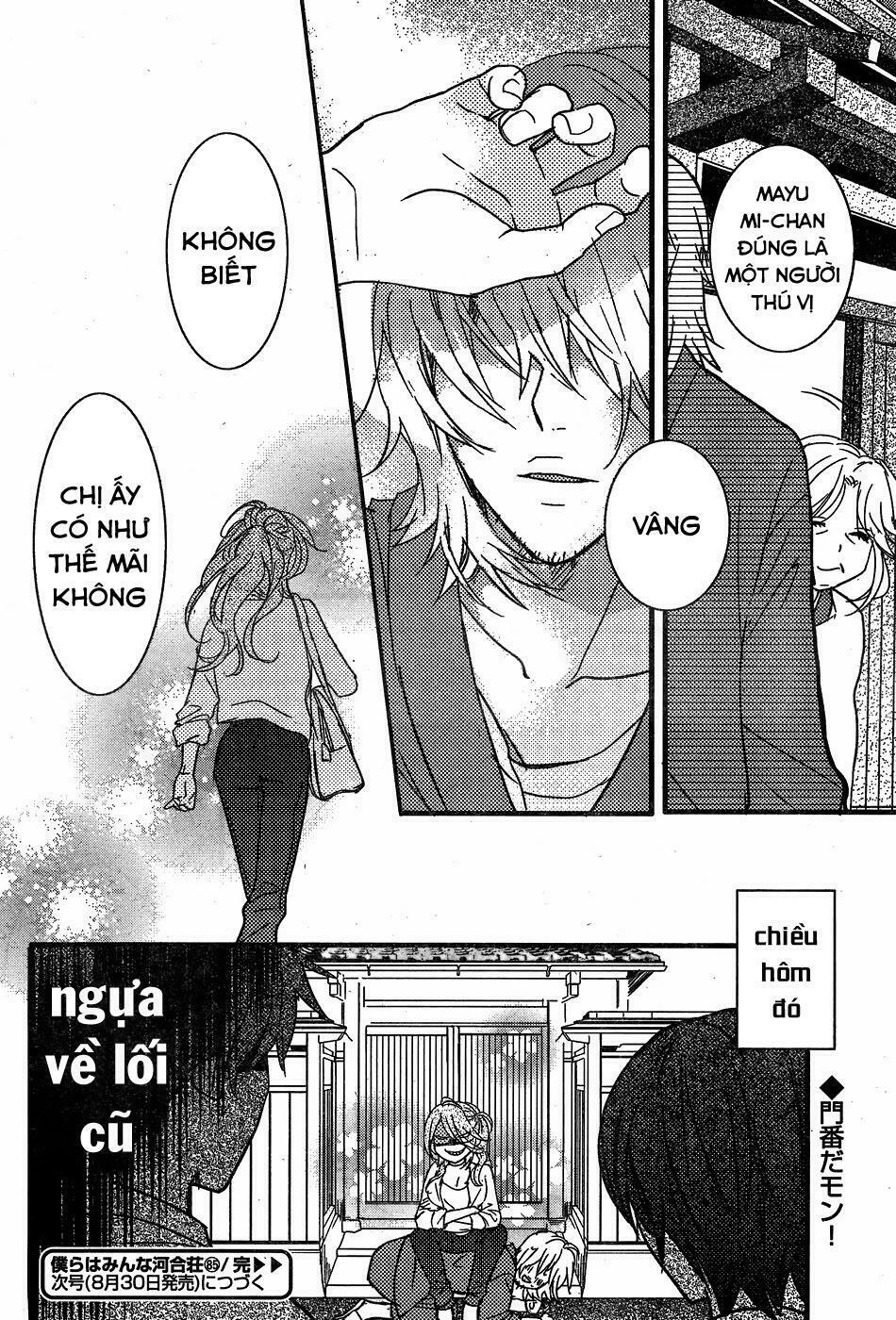 Ký Túc Xá Dễ Thương: Chapter 85
