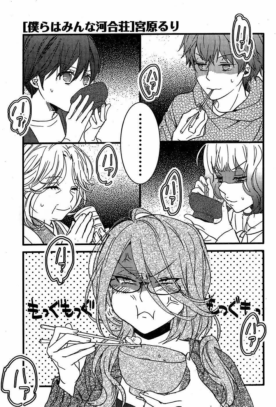 Ký Túc Xá Dễ Thương: Chapter 85