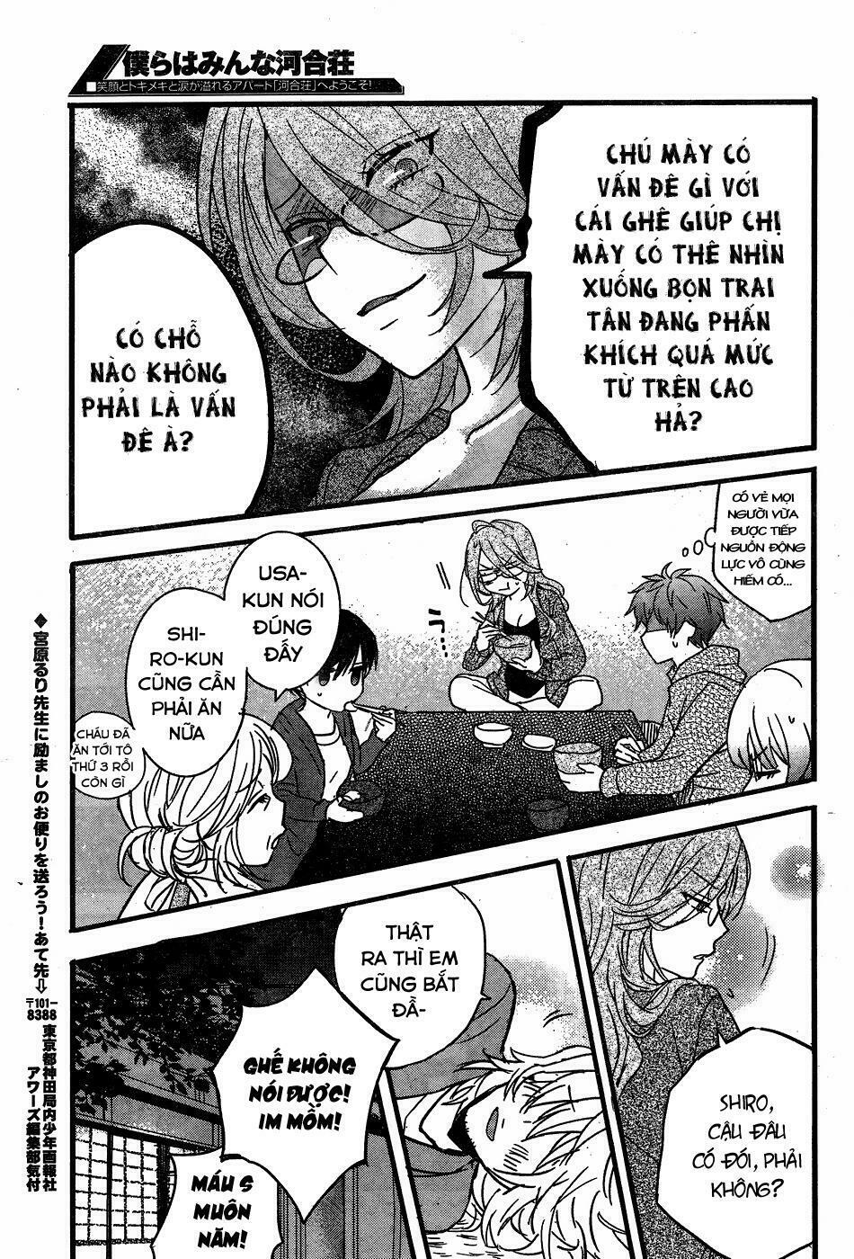 Ký Túc Xá Dễ Thương: Chapter 85