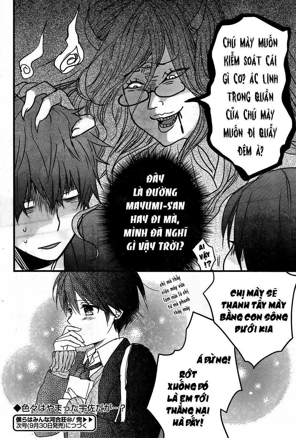 Ký Túc Xá Dễ Thương: Chapter 86