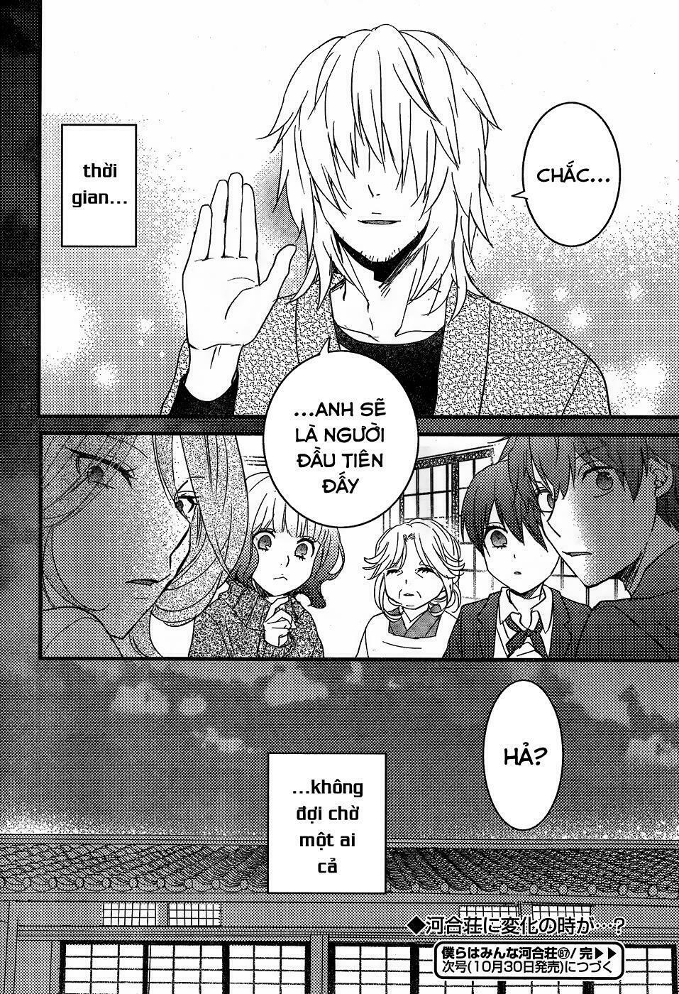 Ký Túc Xá Dễ Thương: Chapter 87