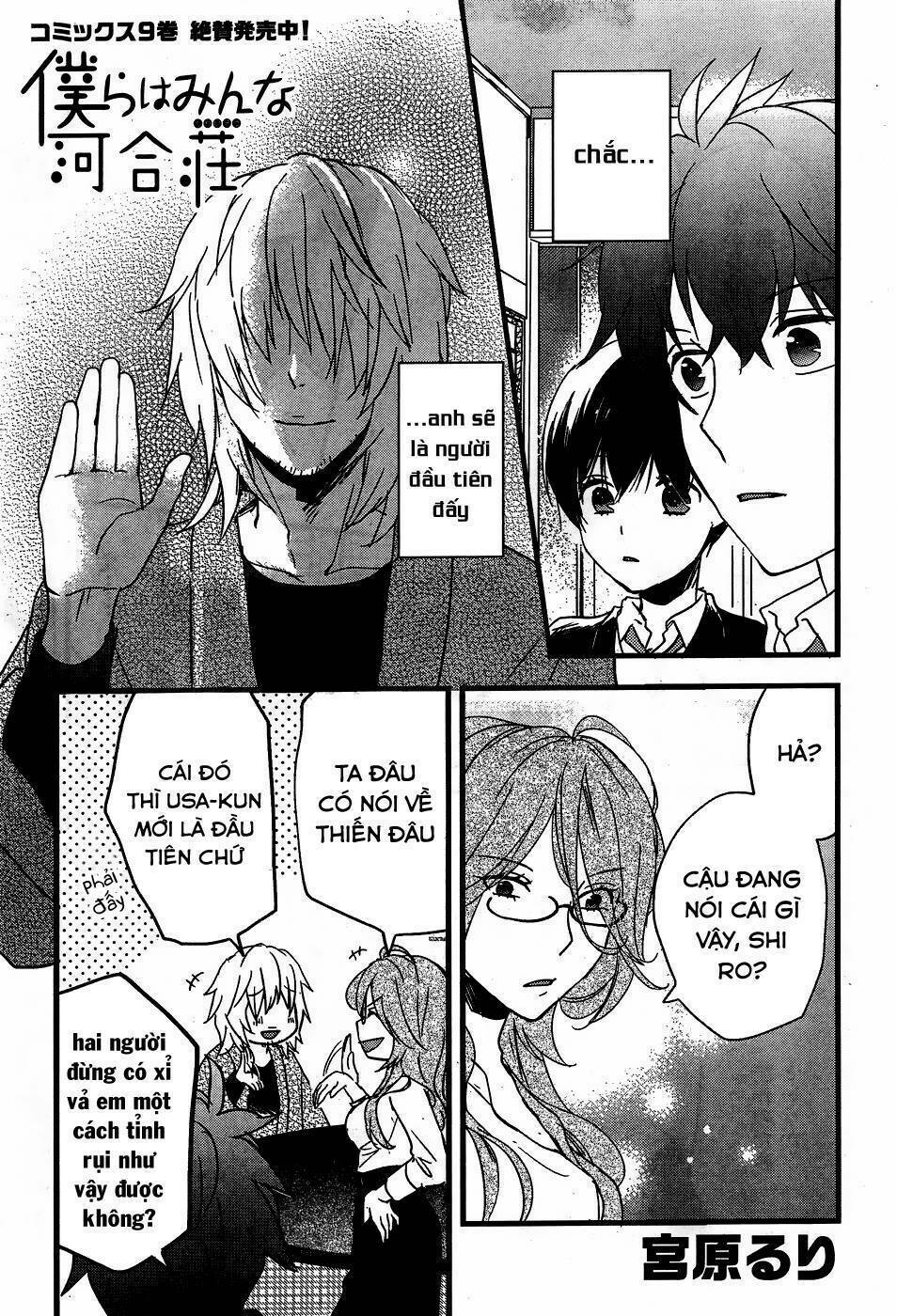 Ký Túc Xá Dễ Thương: Chapter 88