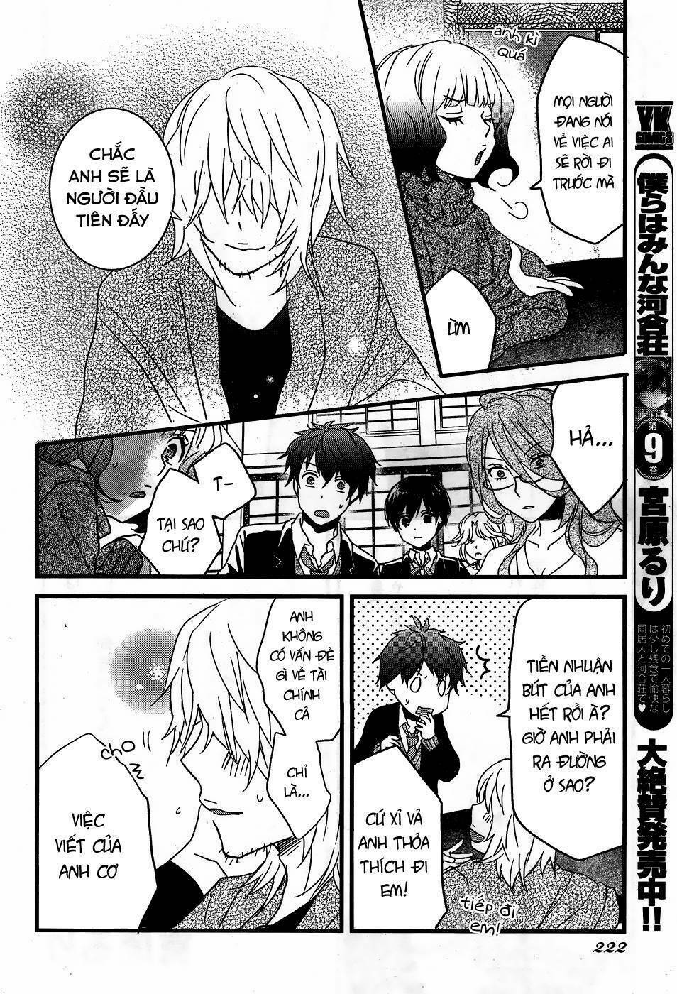Ký Túc Xá Dễ Thương: Chapter 88