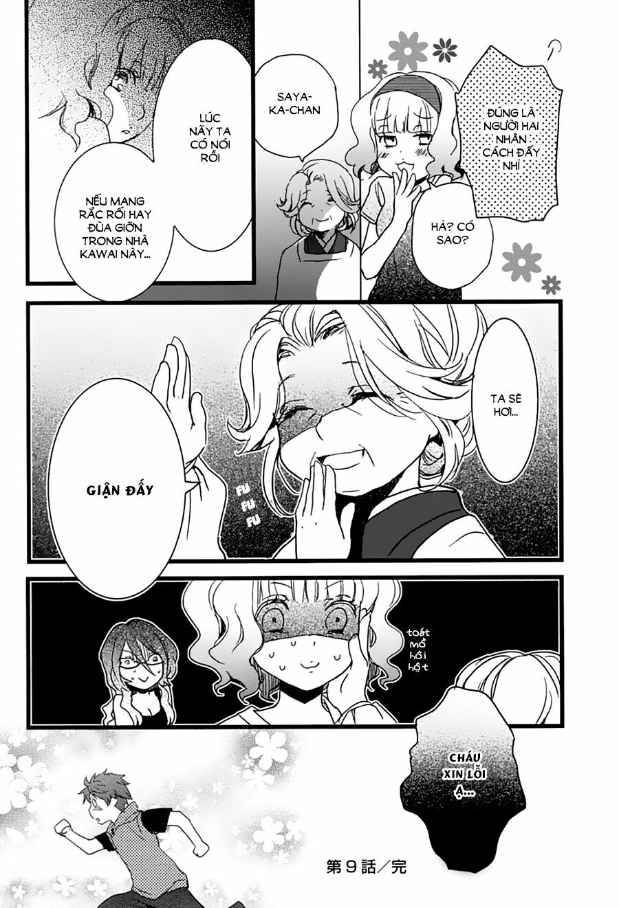 Ký Túc Xá Dễ Thương: Chapter 9