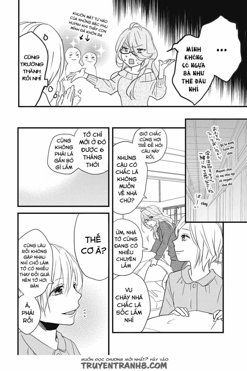 Ký Túc Xá Dễ Thương: Chapter 92