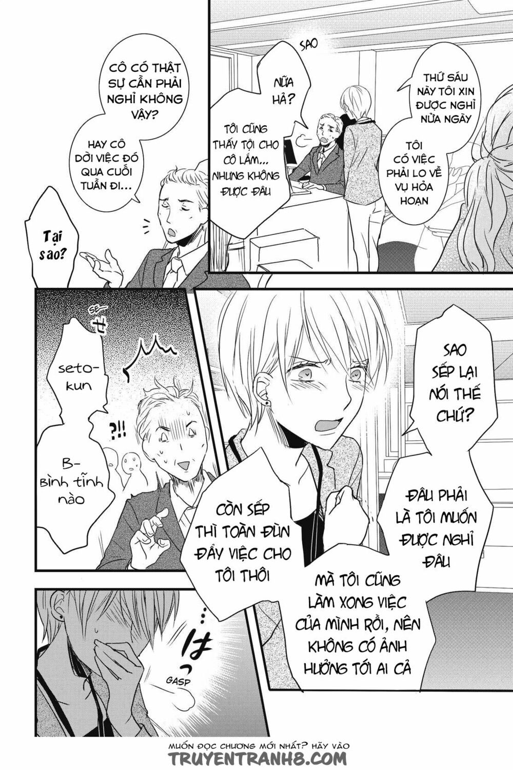 Ký Túc Xá Dễ Thương: Chapter 93