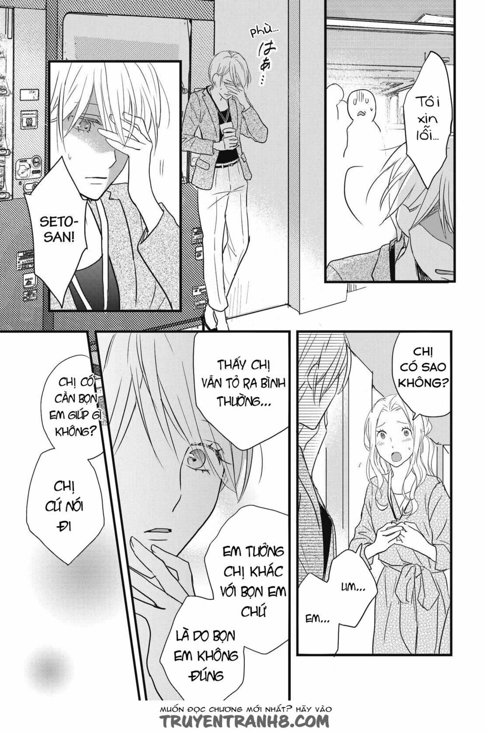 Ký Túc Xá Dễ Thương: Chapter 93
