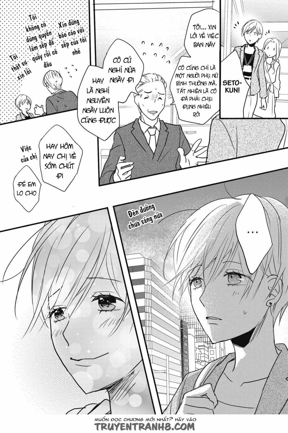 Ký Túc Xá Dễ Thương: Chapter 93