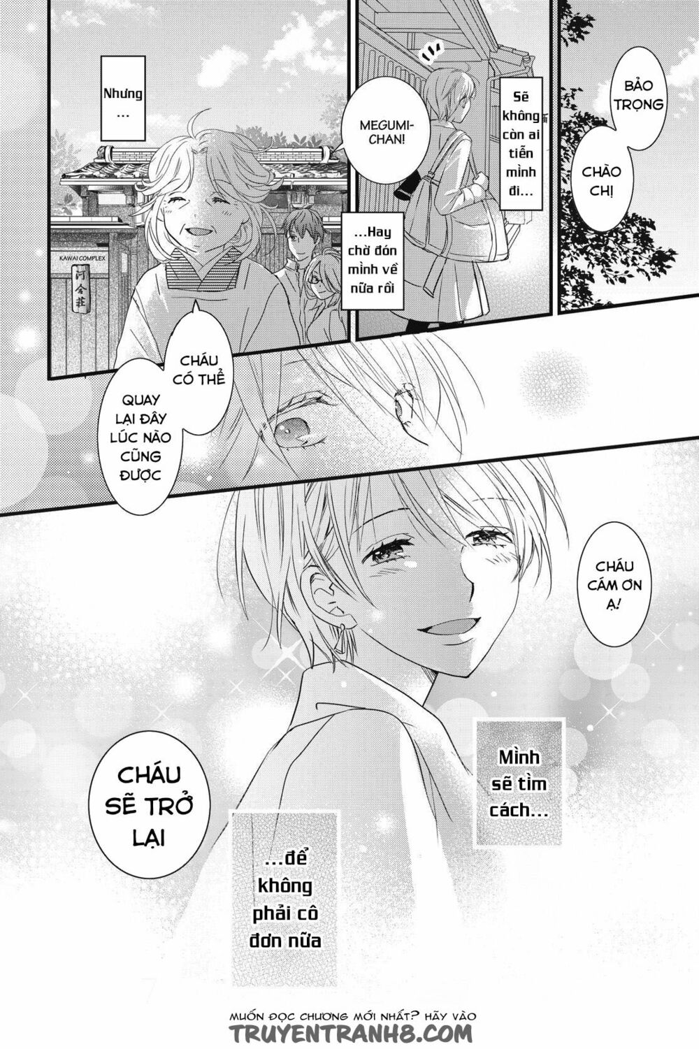 Ký Túc Xá Dễ Thương: Chapter 93