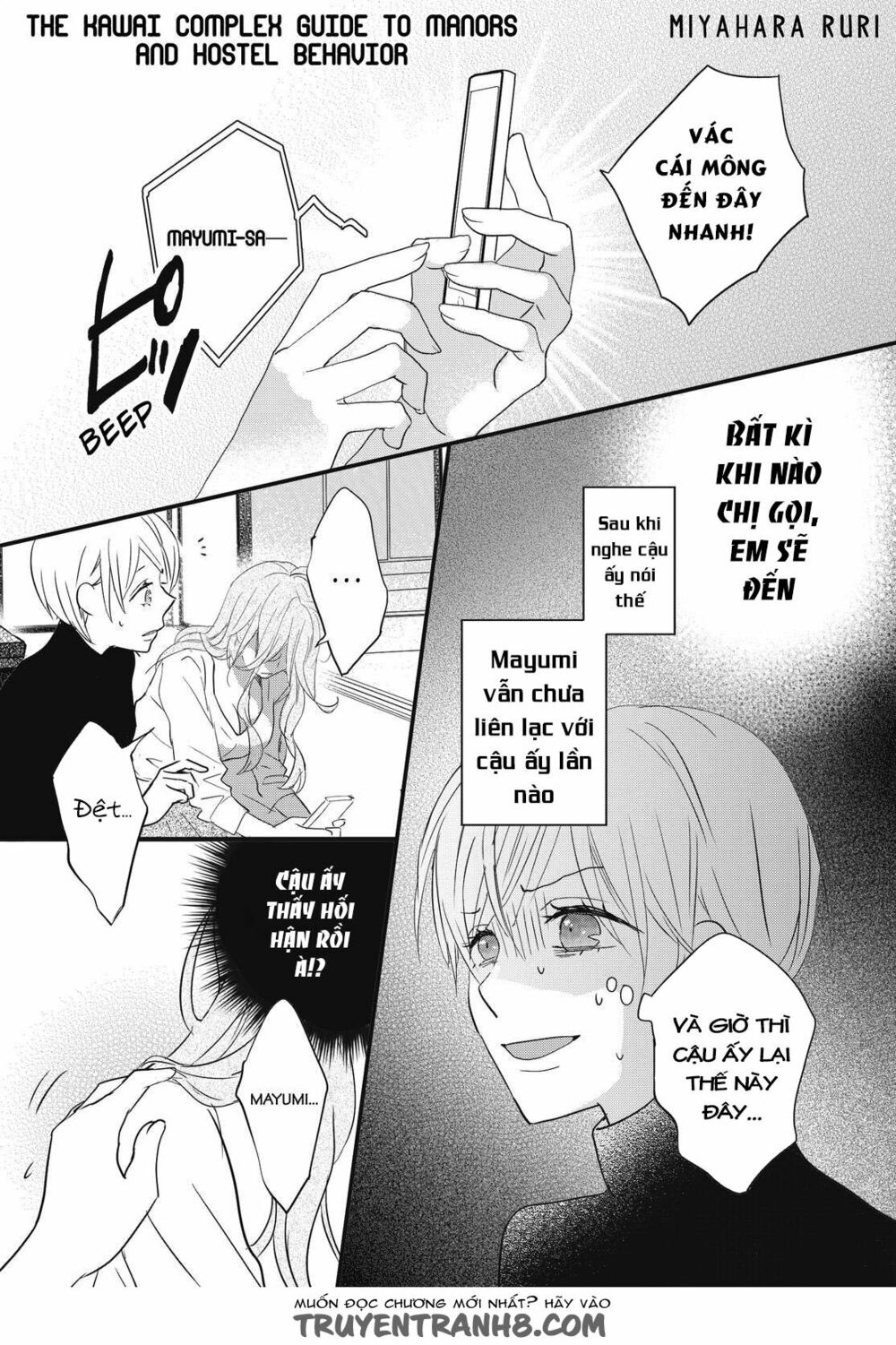 Ký Túc Xá Dễ Thương: Chapter 93