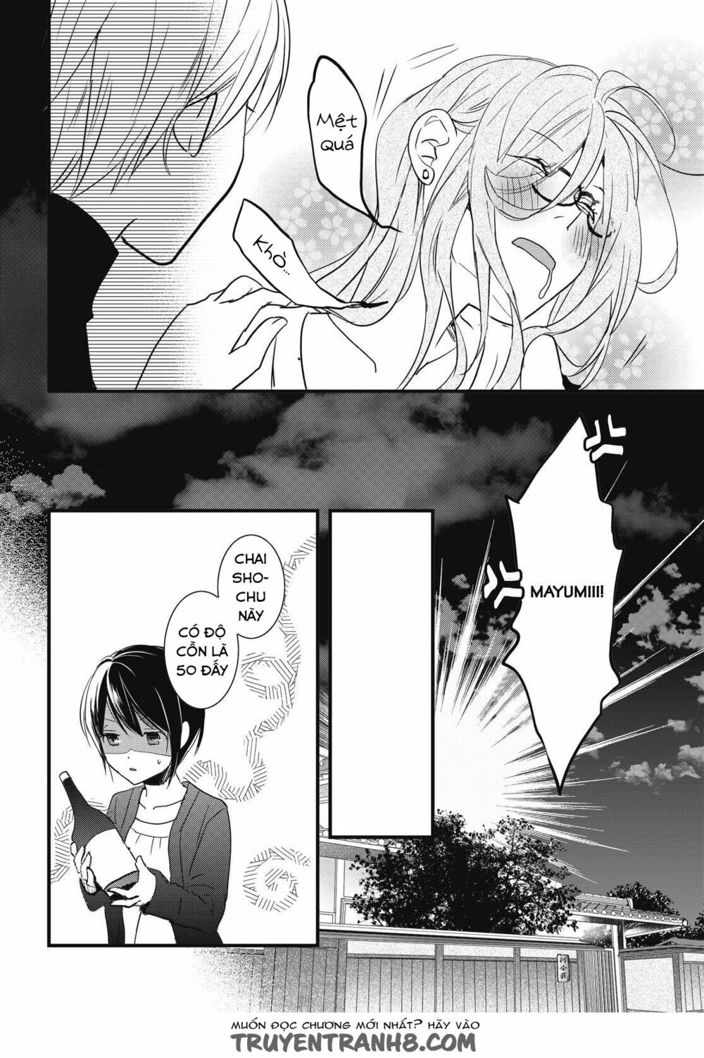 Ký Túc Xá Dễ Thương: Chapter 93