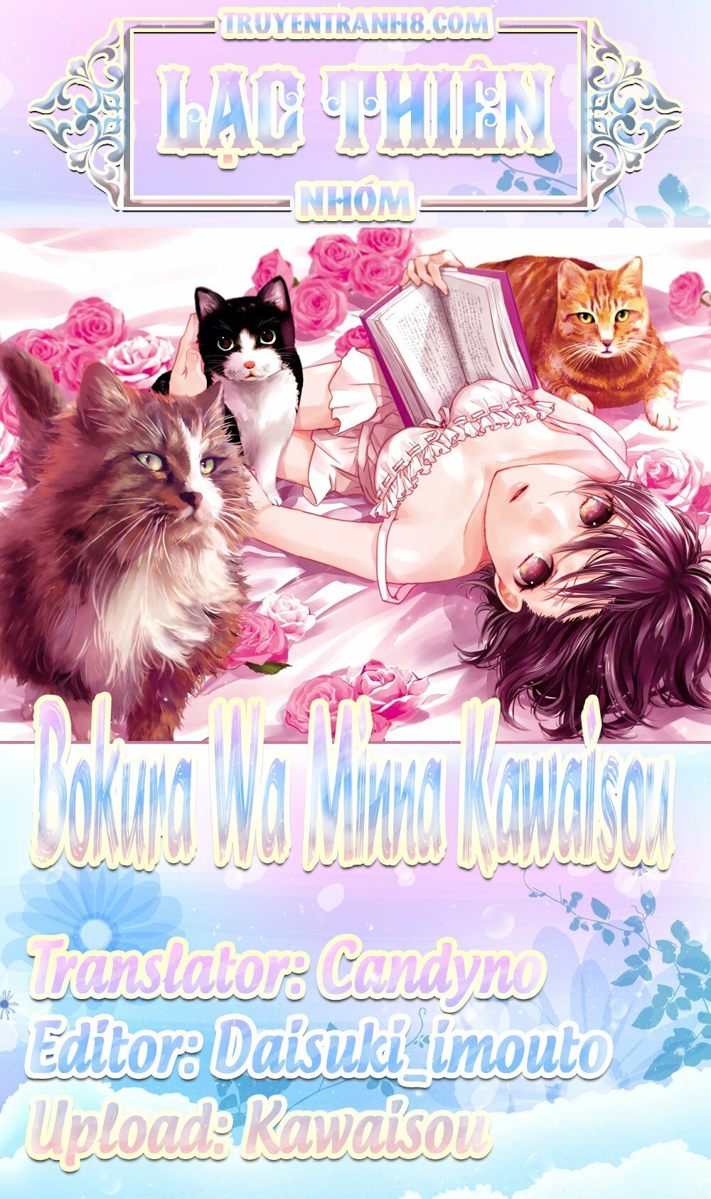 Ký Túc Xá Dễ Thương: Chapter 95: - Những Trang Cuối Cùng!