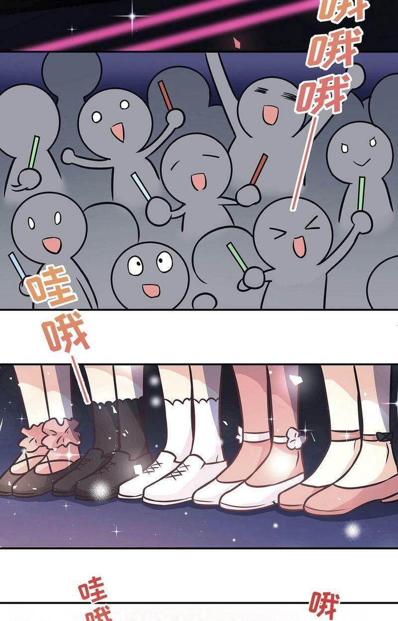 Tinh Lộ Phù Thủy: Chapter 21