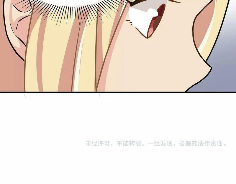 Tinh Lộ Phù Thủy: Chapter 23