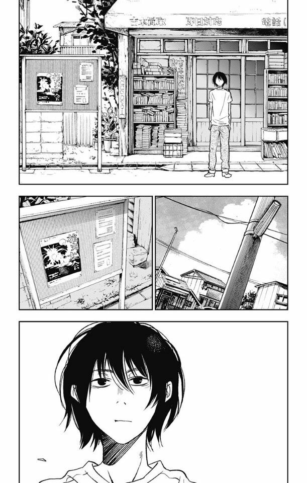 Three Days of Happiness: Chapter 1