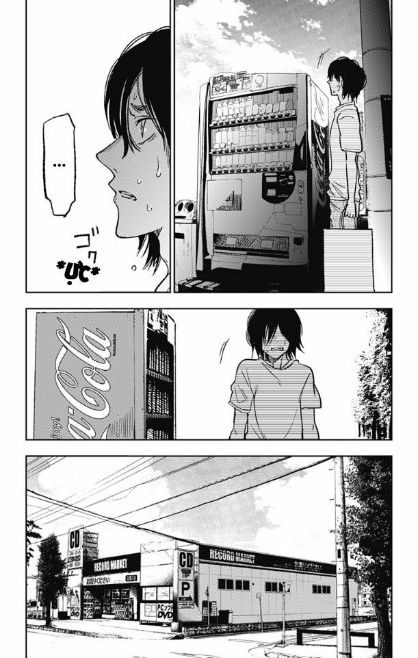 Three Days of Happiness: Chapter 1