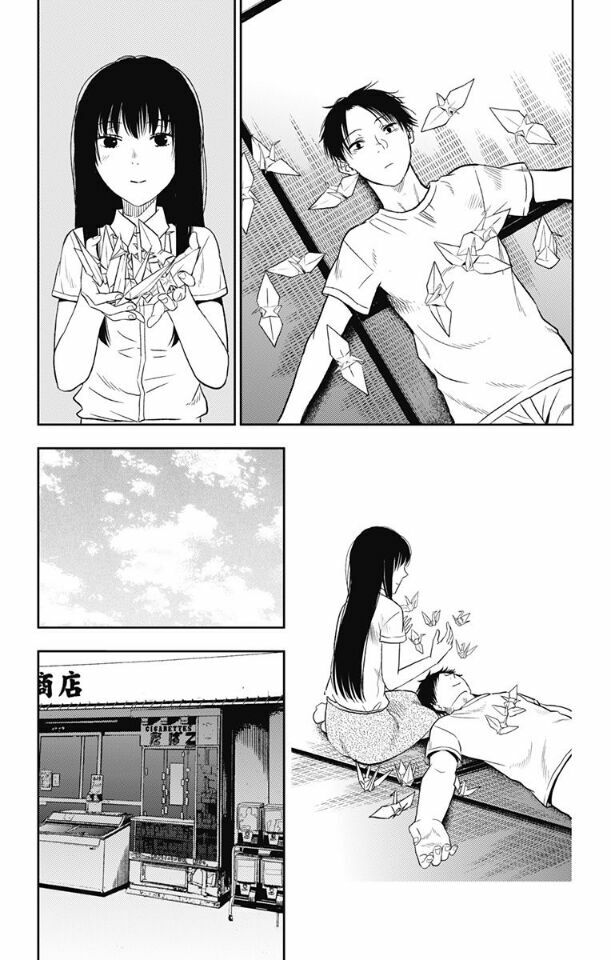 Three Days of Happiness: Chapter 10