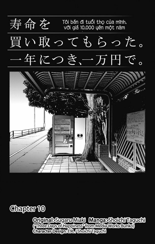Three Days of Happiness: Chapter 10
