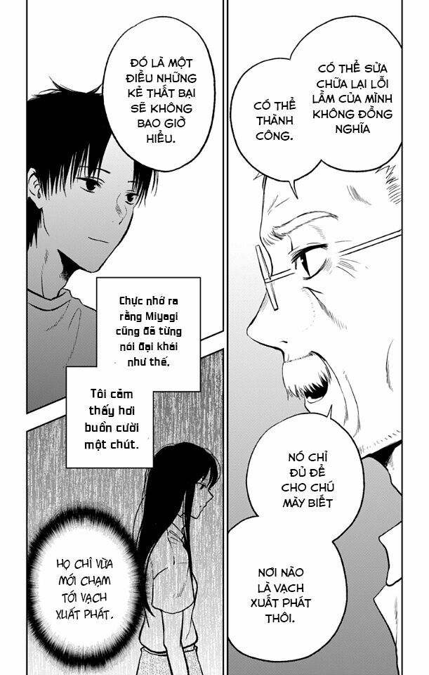 Three Days of Happiness: Chapter 13