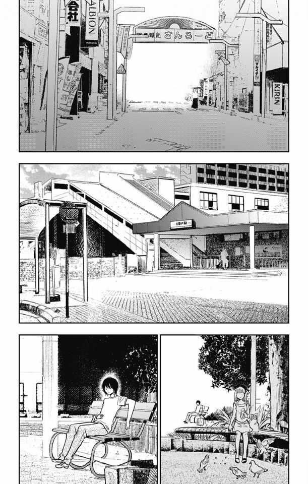 Three Days of Happiness: Chapter 2