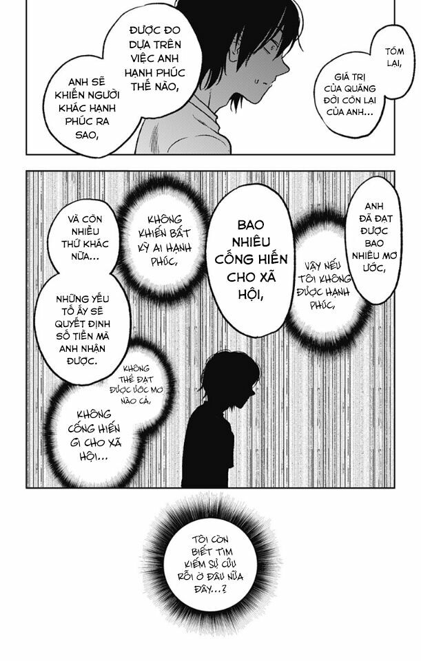 Three Days of Happiness: Chapter 2