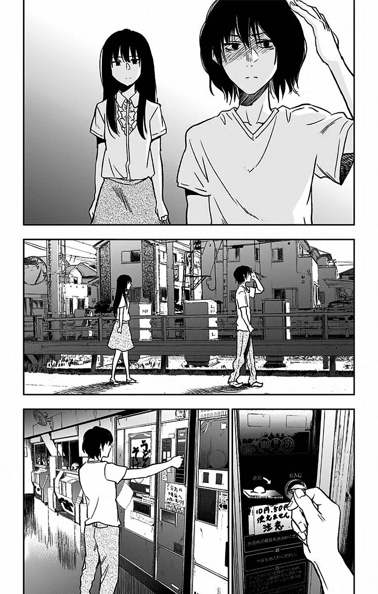 Three Days of Happiness: Chapter 3