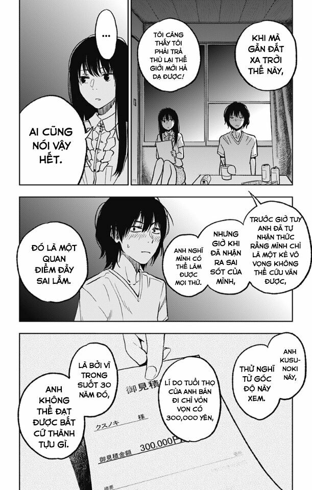 Three Days of Happiness: Chapter 4