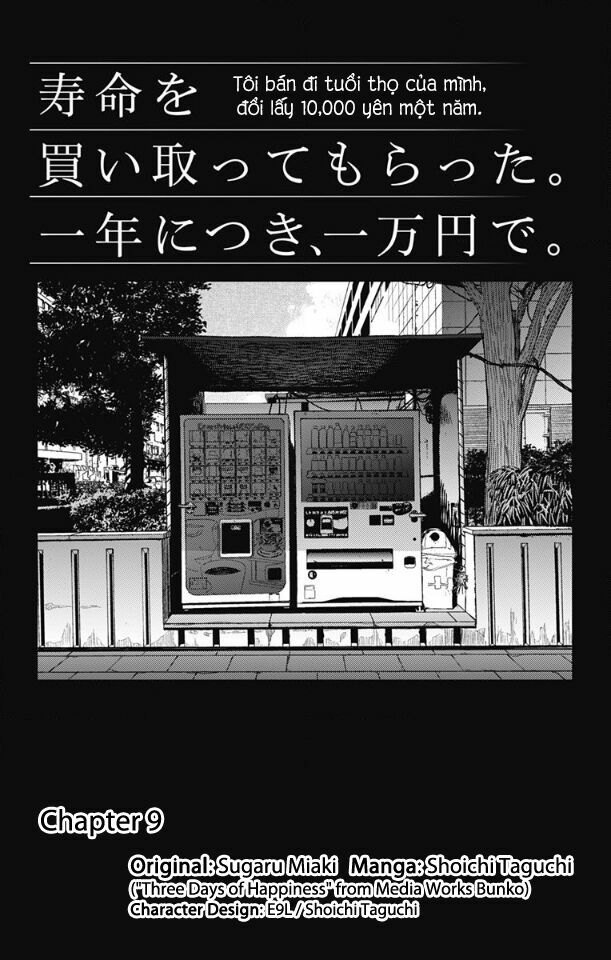 Three Days of Happiness: Chapter 9