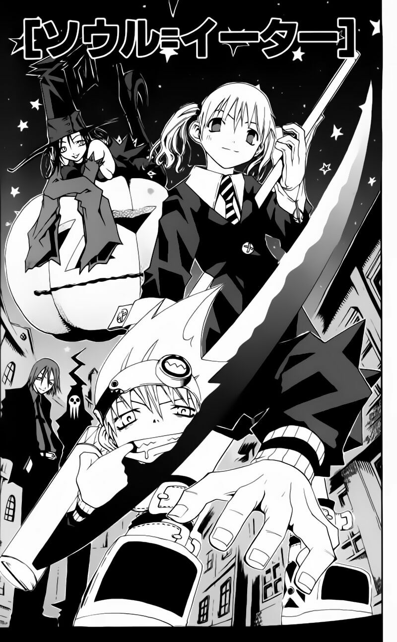 Soul Eater: Chapter 0.1