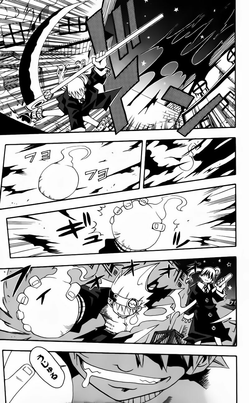 Soul Eater: Chapter 0.1