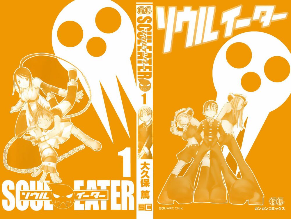 Soul Eater: Chapter 0.1